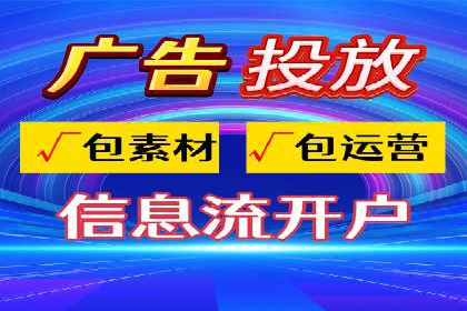 案例分享：百度运营推广助力企业实现业绩翻倍