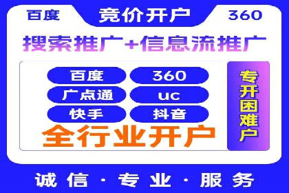 实战经验分享：百度推广代理商如何提升广告转化率