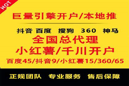 行业先行者的百度信息流开户经验分享